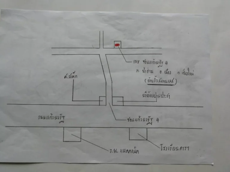 ขายบ้านพร้อมที่ดิน130 ตรว 6ห้องน้ำ 6ห้องนอน ตัวบ้านกว้าง28เมตร ลึก35เมตร อยู่ซอยตรงข้ามโรงเรียนดารา ใกล้รพแมคเคอร์มิกเพียง100เมตร