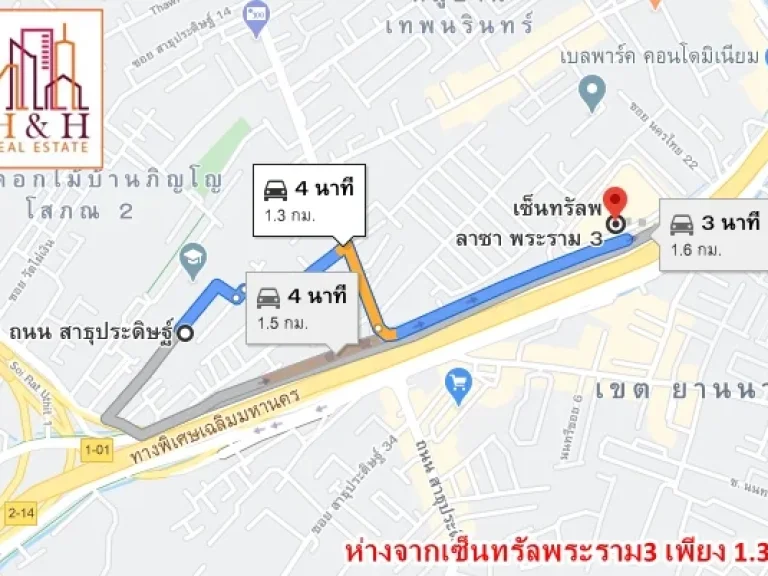 บ้านสาธุประดิษฐ์ 58ตรว ใกล้ทางด่วนและเซ็นทรัล พระราม3