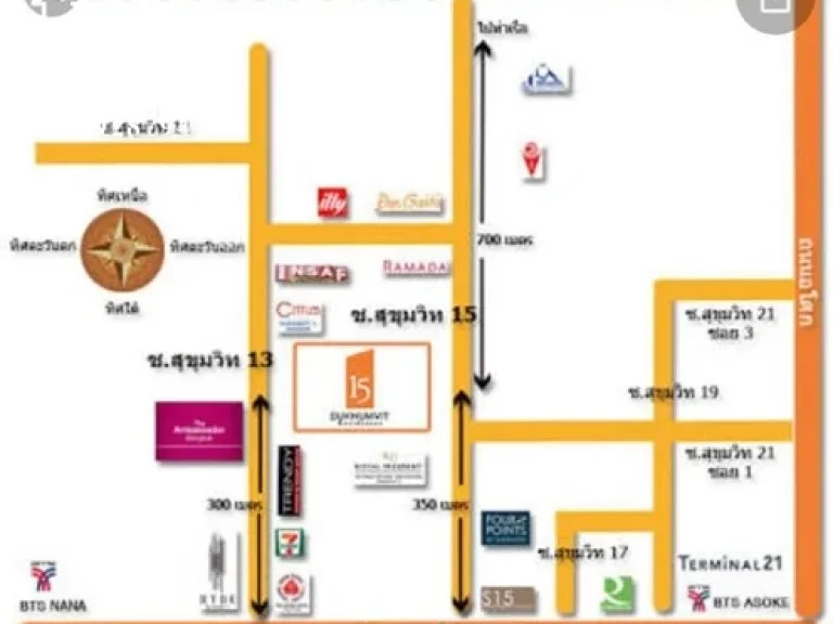 ขายคอนโด 15 Sukhumvit Residences ณัท 0928794719