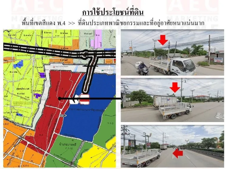 ขายที่ดิน ซอยกิ่งแก้ว292 ตราชาเทวะ อบางพลี จสมุทรปราการ