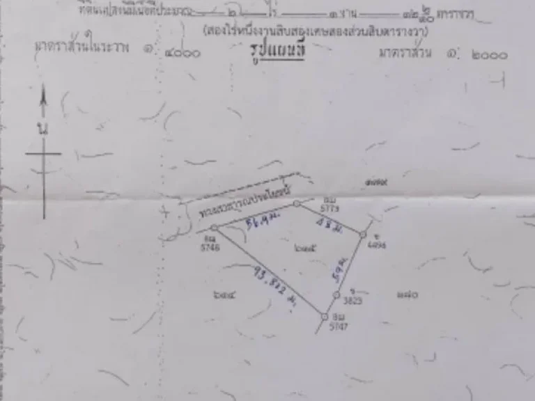 ขายที่ดิน รูปที่สวย เนื้อที่ 2 ไร่ 1 งาน 12 ตรว ตพรหมณี เมืองนครนายก หน้ากว้างติดทาง 56 เมตร