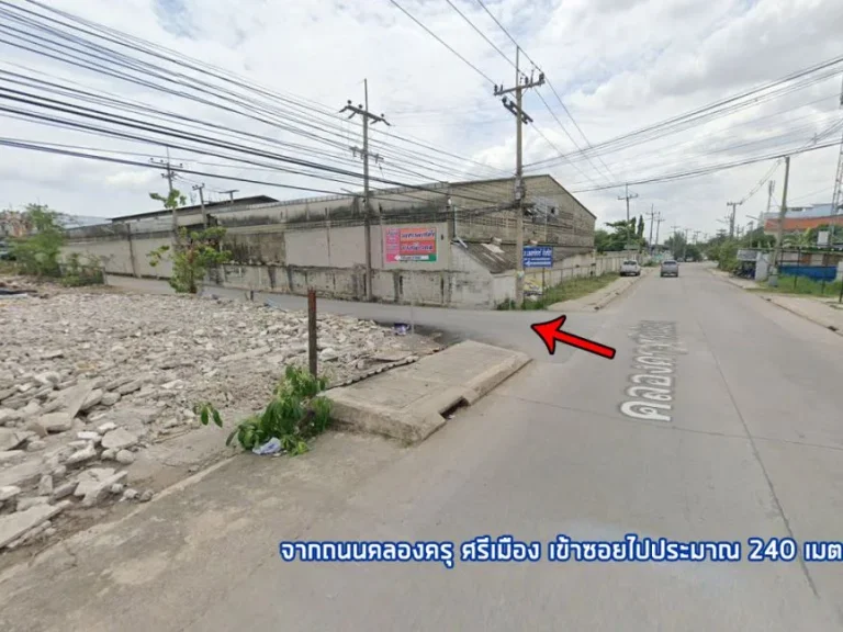 ขาย ที่ดิน 131 ตรว คลองครุ ศรีเมือง สมุทรสาคร แปลงมุม ติดถนน ติดคลองระบายน้ำ