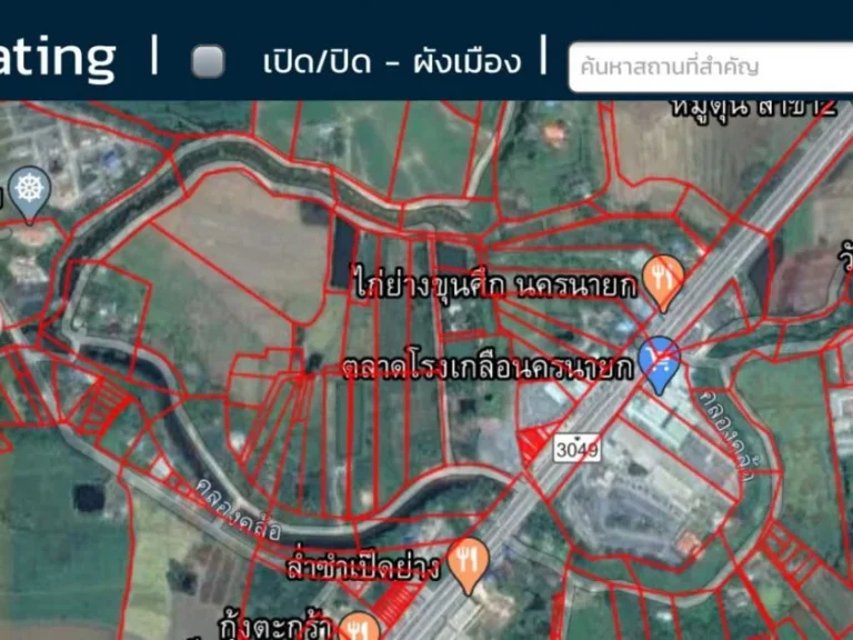 ขายที่ดิน 1 ไร่ 187 ตรวา ตบ้านใหญ่ เมืองนครนายก จนครนายก