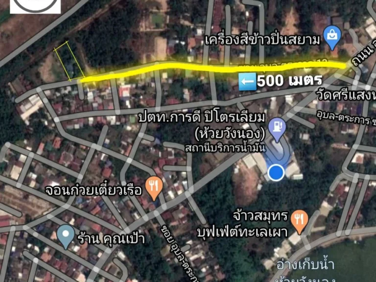 ขายที่ดินใกล้สนามบิน 1 ไร่ 2 งาน พร้อมบ้าน 1 หลัง