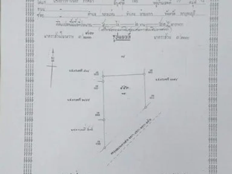 ขายที่ดินยกแปลง เนื้อที่ 5 ไร่ 2 งาน 52 ตารางวา กาญจนบุรี