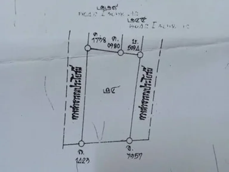 ขายบ้านและที่ดิน ใจกลางเมืองพิษณุโลก เหมาะกับการทำบ้านจัดสรร