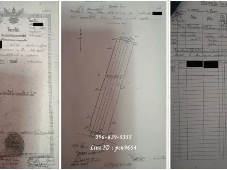 ขายที่ดินปทุมธานี พื้นที่สีชมพูเนื้อที่ 20 ไร่ ขายไร่ละ 45 ล้าน