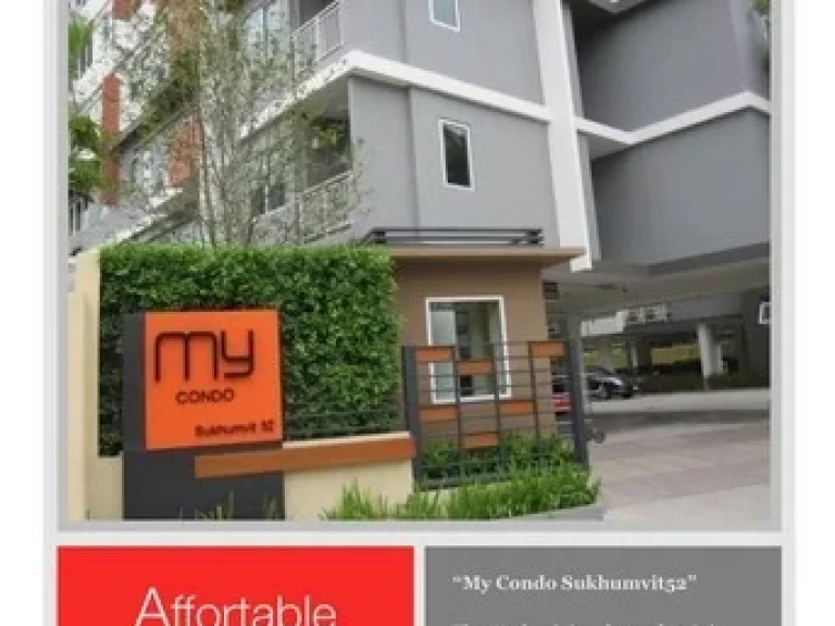 ให้เช่า MyCondo สุขุมวิท 52 Renovate ใหม่ทั้งห้อง เฟอร์ครบพร้อมเข้าอยู่ได้ทันที ใกล้สถานีBTSอ่อนนุช