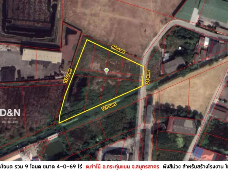 ขาย ที่ดิน 4 ไร่ ผังสีม่วง กระทุ่มแบน สมุทรสาคร ถมแล้ว ติดถนนคอนกรีต