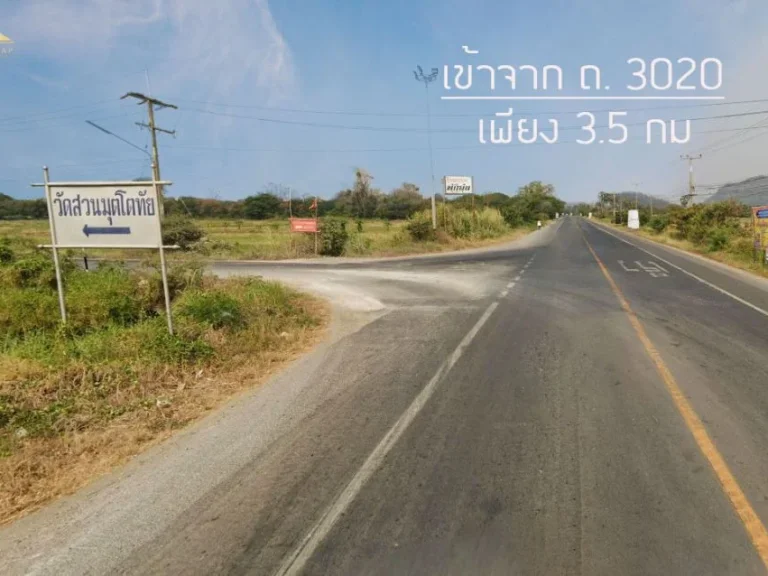 ขายที่ดินพระพุทธบาท สระบุรี ซอยวัดสวนมุตโตทัย ใกล้ถพหลโยธิน