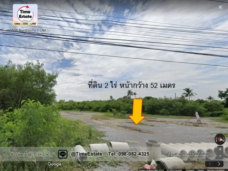 ขาย ที่ดินเปล่า 2 ไร่ คลองโยง ติดถนนเส้นหลัก ใกล้ทางขึ้น มอเตอร์เวย์ บางใหญ่-กาญจนบุรี