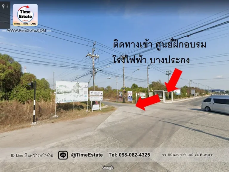 ขาย ที่ดินเปล่า 6-2-80 ไร่ ห่างเทศบาลท่าข้าม 500 เมตร และใกล้ทางขึ้นทางพิเศษ บูรพาวิถี