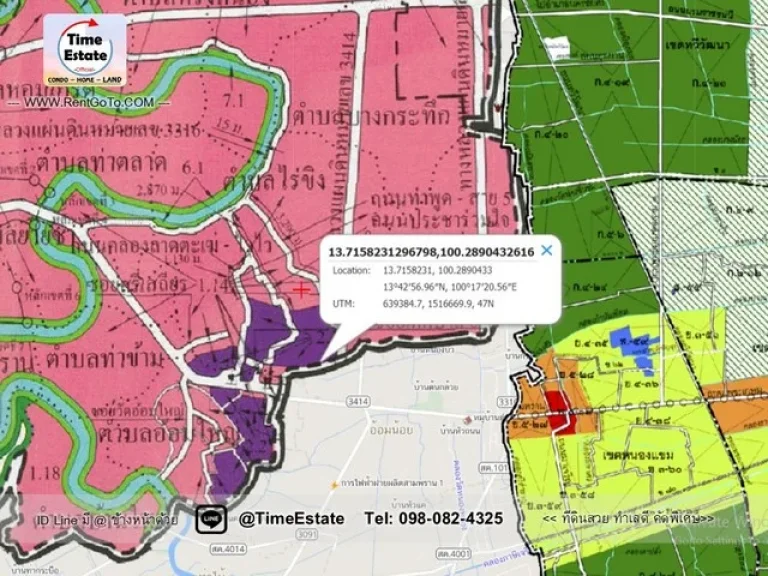 ขายที่ดินพื้นที่สีม่วง 4 ไร่ พุทธมณฑล สาย 5 สามารถสร้างโรงงานได้