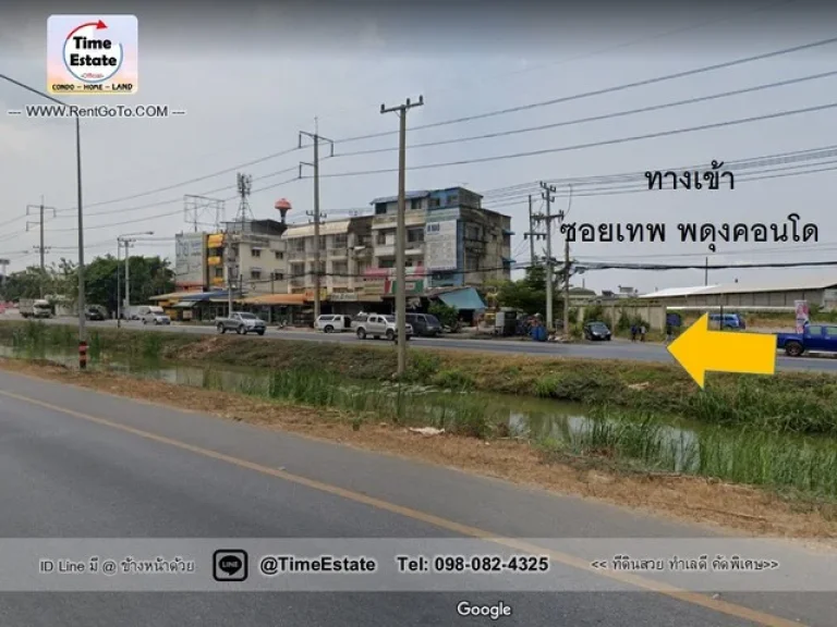 ขายที่ดินพื้นที่สีม่วง 4 ไร่ พุทธมณฑล สาย 5 สามารถสร้างโรงงานได้