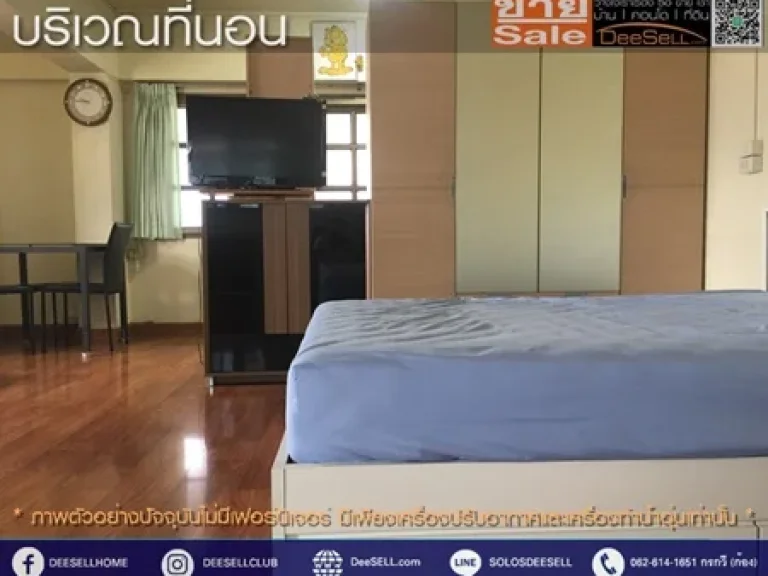 ขายห้องสตูดิโอชั้น8 ตกแต่งได้ ราชปรารภการ์เด้น สามเสนใน ซอรรณพนฤมิตร ใกล้เซ็นเตอร์วัน 4626ตรม1นอน