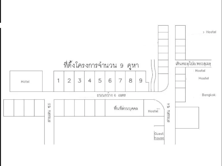 ให้เช่าอาคารพานิชย์ 9 คูหา 2 ชั้น เขตพระนคร100 ตรว เหมาะทำเป็นที่พัก หรือ Hostel หรือ โรงแรมขนาดเล็ก มี 24 ห้อง ขนาดพื้นที่ 100 ตารางวา หน้ากว้าง 315