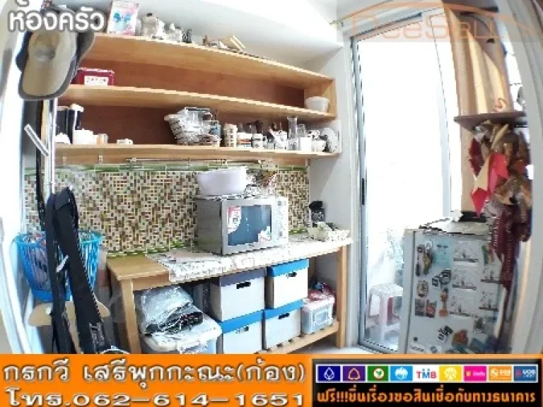 ขายห้องมุมตึกBชั้น6 เครื่องใช้ไฟฟ้าครบ วังทองคอนโดเทล ทุ่งสุขลา ถแหลมฉบังใต้ ใกล้โรบินสัน 4332ตรม