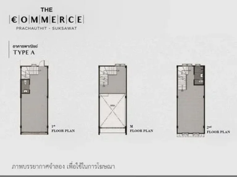 B ขาย โฮมออฟฟิศ3ชั้น ริมถนน ประชาอุทิศ 16 ตรวา เหมาะทำการค้า โฮมออฟฟิศ ใกล้บิ๊กซี ประชาอุทิศ