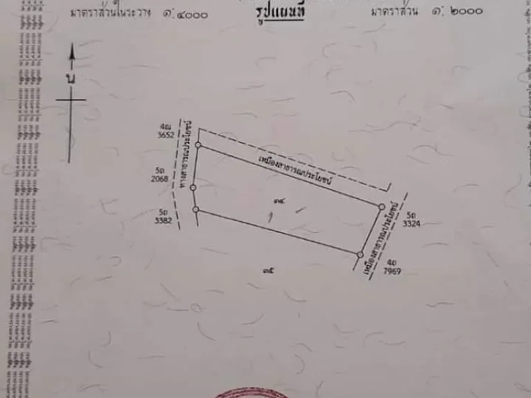 ขายที่ดินแม่ออน วิวดอย ติดถนนคอนกรีต ราคาถูก