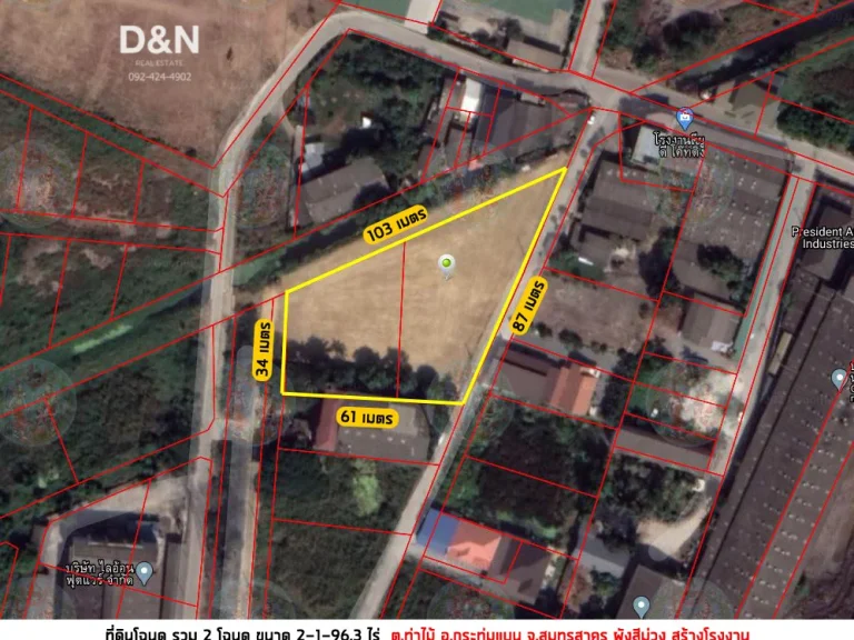 ขาย ที่ดิน 2 ไร่ครึ่ง ผังสีม่วง กระทุ่มแบน สมุทรสาคร ถมแล้ว ติดถนน 2 ด้าน