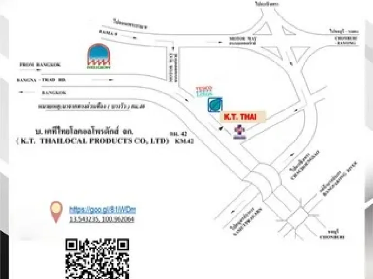 โกดังให้เช่าติดบางนา-ตราด ใกล้สนามบินสุวรรณภูมิ แหลมฉบัง สามารถขอใบรง4 ใกล้นิคมเวลโกลล์ อมตะนคร