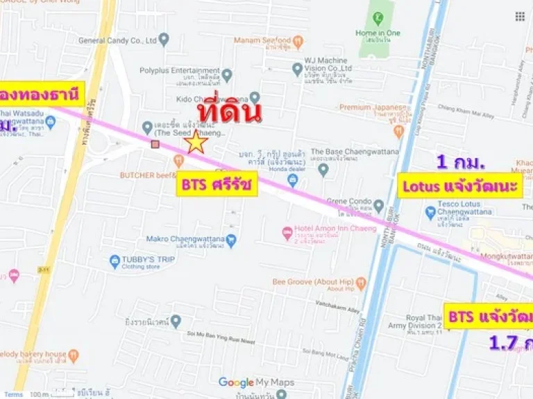 ขาย ที่ดินติดถนนแจ้งวัฒนะ เหมาะทำคอนโด 10-0-34 ไร่ ติดรถไฟฟ้า สถานีศรีรัช 60 เมตร