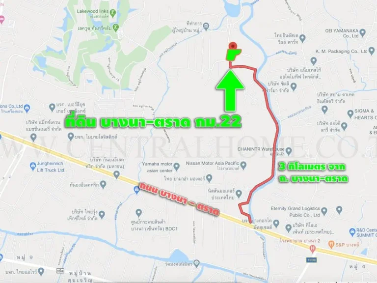 ที่ดินเปล่า 15 ไร่ 2 งาน 13 ตรวา บางนา กม22