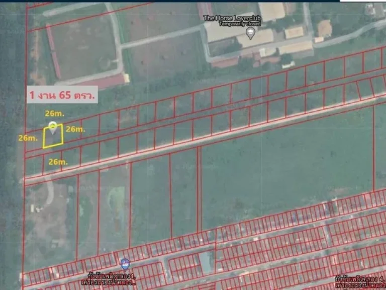 ขายที่ดิน 1 งาน 65ตรว ถนน พระองค์เจ้าสาย ลำลูกกา คลอง 4 ปทุมธานี