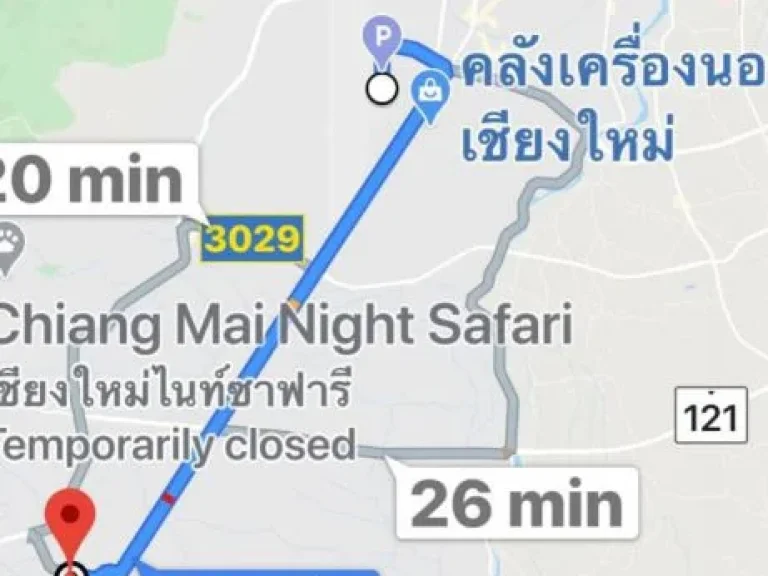 ขายด่วน ที่ดินหางดง เชียงใหม่ ผังสีส้ม