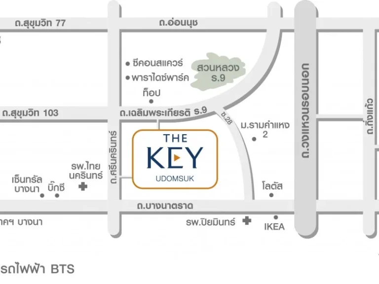 ให้เช่าคอนโด The Key อุดมสุข เดอะคีย์ อุดมสุข วิวสระ ห้องสวยน่าอยู่ เฟอร์นิเจอร์และเครื่องใช้ไฟฟ้าครบ พร้อมเครื่องซักผ้า แอร์ 2 เครื่อง