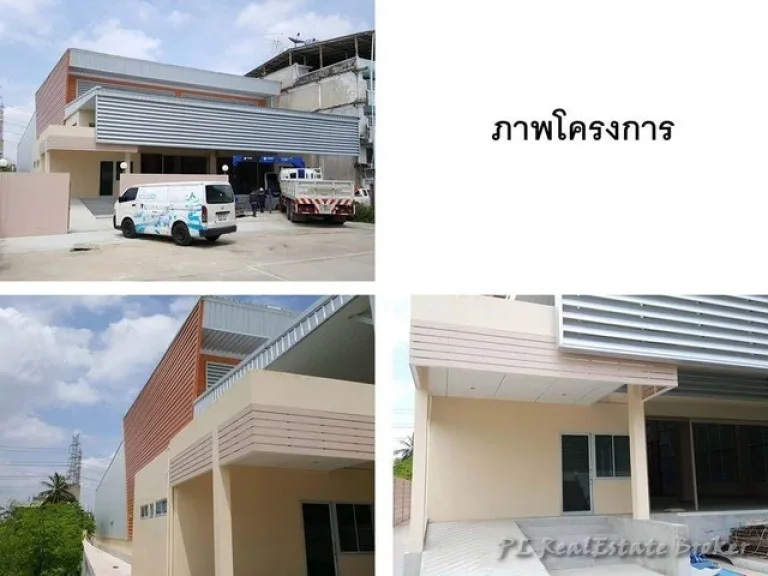 ให้เช่าออฟฟิศพร้อมโกดังพื้นที่รวม 1234 ตรม ซอยเอกชัย 94 ใกล้ทางด่วนดาวคะนอง