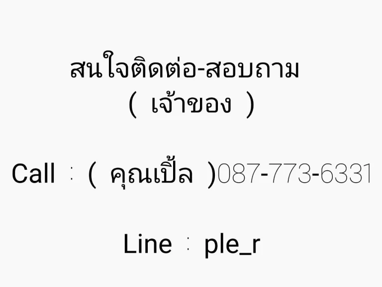 ขายเช่า คอนโด ลุมพินี วิลล์ ประชาชื่น - พงษ์เพชร 2 Built in ครบ พร้อมอยู่