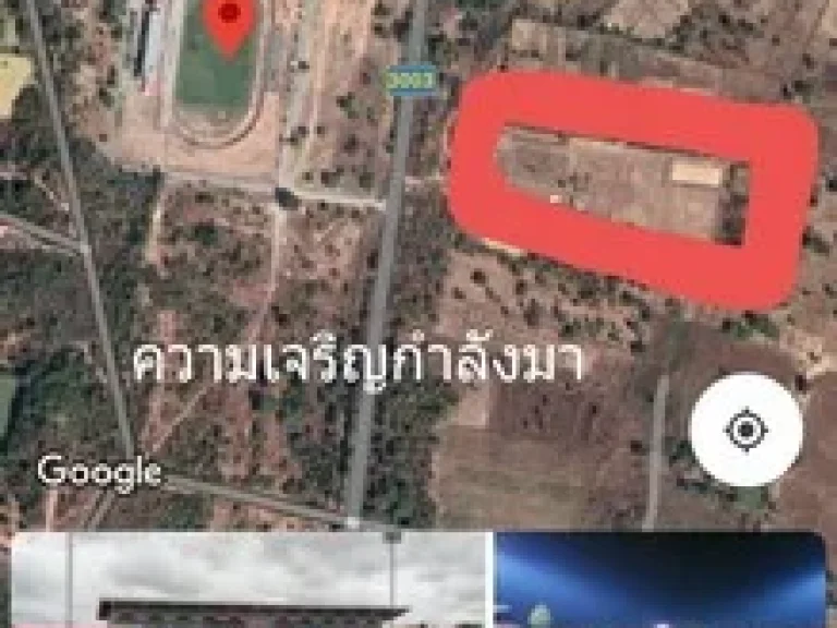 ขายที่ดิน จหนองบัวลำภู ที่ดินเนื้อที่ 11 ไร่ 3 งาน ที่สวยทำเลดี