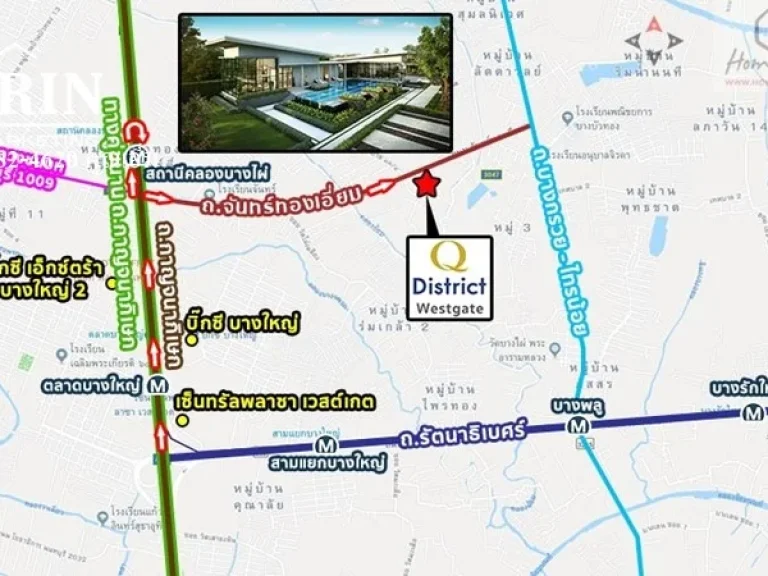 ขายคิว ดิสทริค เวสเกต Q District Westgateหลังมุมสวน 4นอน 3น้ำ ใกล้ MRTเซ็นทรัลเวสเกตุ ถูกสุดในโครงการ