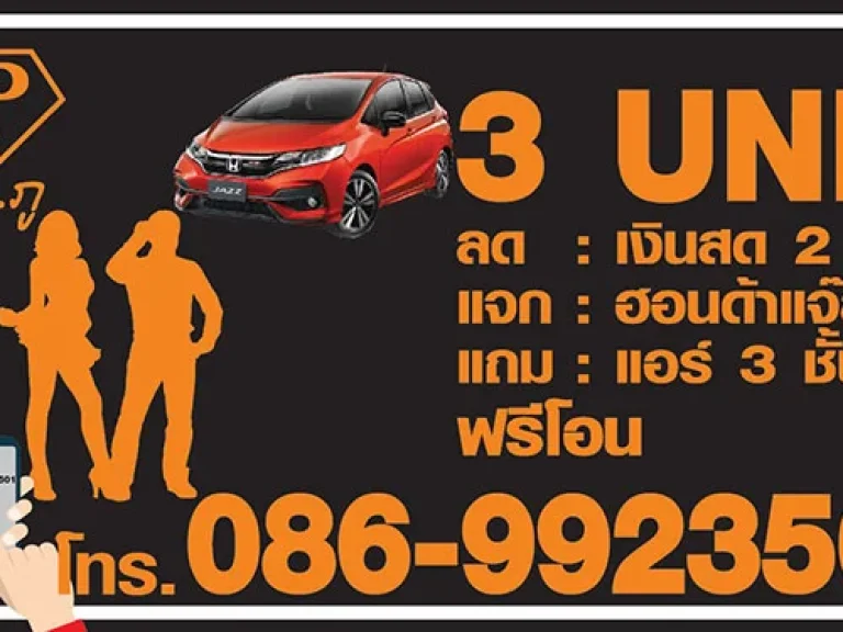 โฮมออฟฟิศ ติดรามอินทรา71 คู้บอน26 ตรงข้าม สนคันนายาว โทร 0869923501