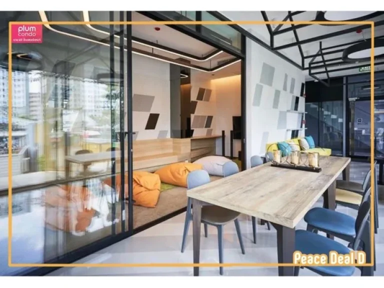 ขายคอนโด plum condo รามคำแหง 60 ใกล้สถานีรถไฟฟ้า ลำสาลี350เมตรแบบมีเงินคืน