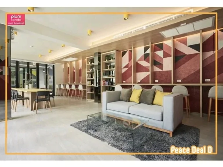 ขายคอนโด plum condo รามคำแหง 60 ใกล้สถานีรถไฟฟ้า ลำสาลี350เมตรแบบมีเงินคืน