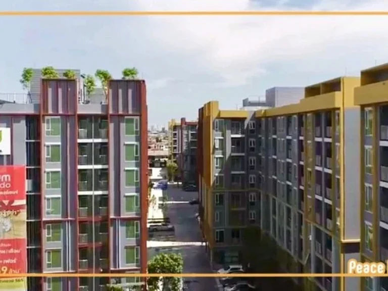 ขายคอนโด plum condo รามคำแหง 60 ใกล้สถานีรถไฟฟ้า ลำสาลี350เมตรแบบมีเงินคืน