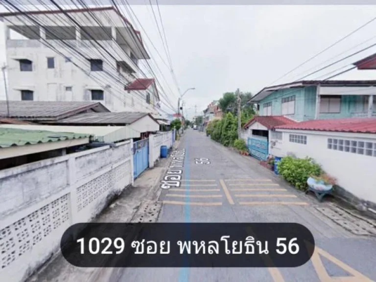 ขายบ้านเดี่ยว 2ชั้น 111 ตรว ซอยพหลโยธิน 56 ห่างปากซอย 600 เมตร ใกล้สนามบินดอนเมือง เขตสายไหม กรุงเทพฯ