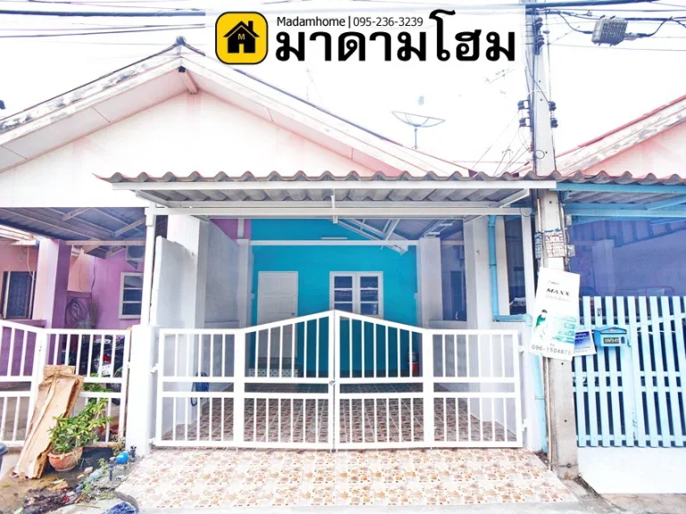 หมู่บ้านรักไทย ขายบ้านอยุธยา บ้านใกล้เซนทรัลอยุธยา มาดามโฮมขายบ้านอยุธยา