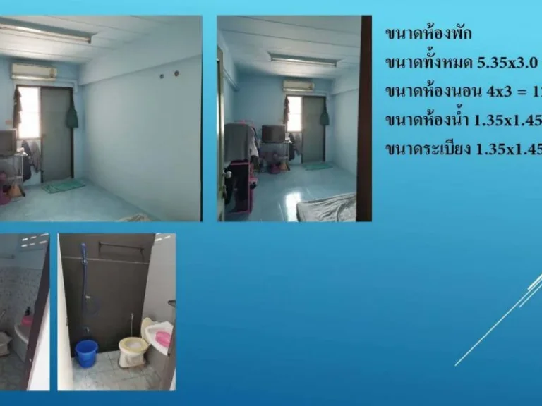 ขายด่วนApartment อพาร์เม้นท์เทพารักษ์ สมุทรปราการ