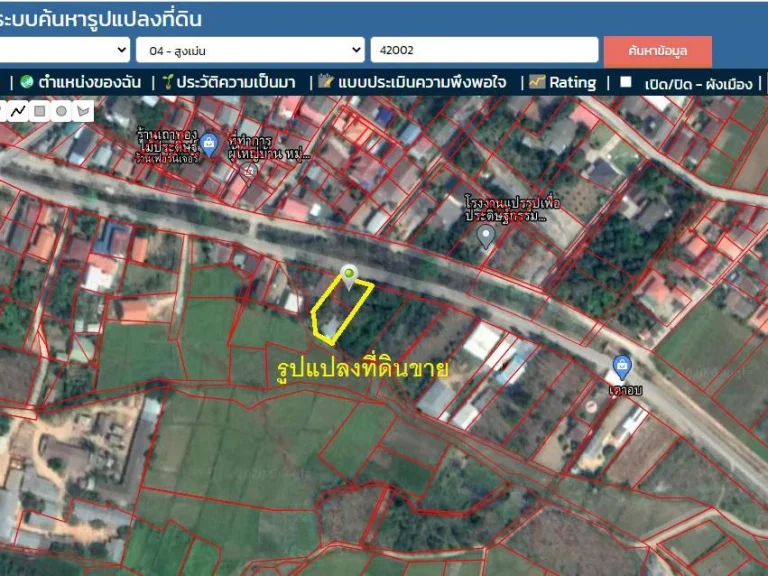 ขายที่ดิน 272 วา เก้าแสนบาท