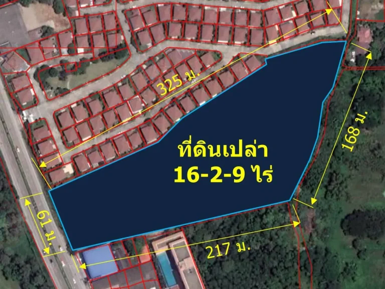 ขายที่ดินเปล่า 16-2-9 ไร่ ติดถนนโชตนา ตช้างเผือก อเมืองเชียงใหม่