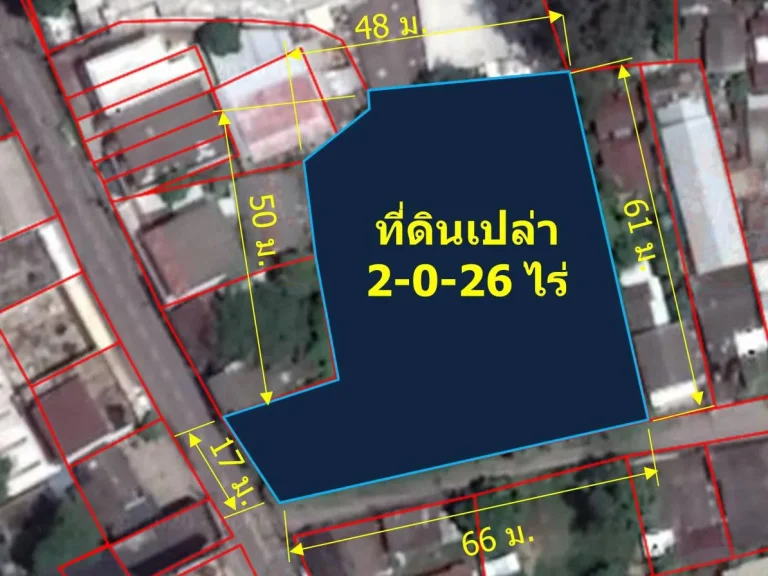 ขายที่ดินเปล่า 2-0-26 ไร่ ใกล้ขัวเหล็กน้ำปิง ตวัดเกต อเมืองเชียงใหม่