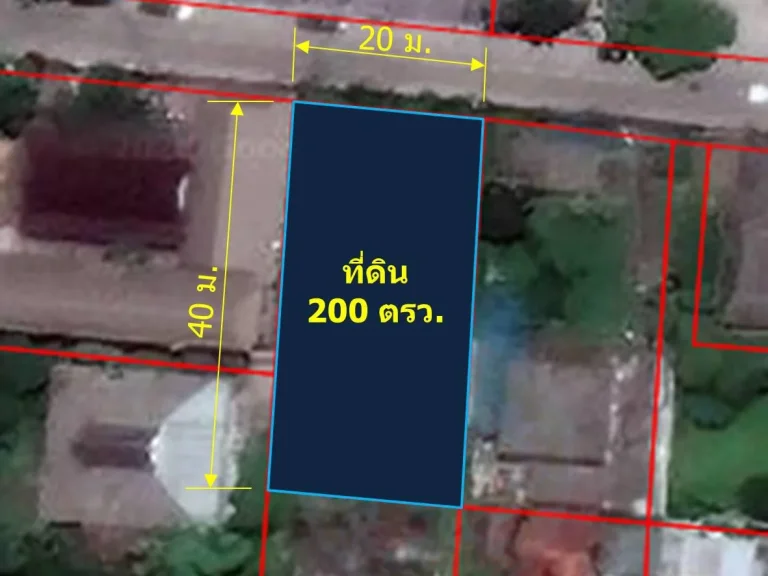 ขายที่ดิน 200 ตรว นิมมานเหมินทร์ ตสุเทพ อเมืองเชียงใหม่