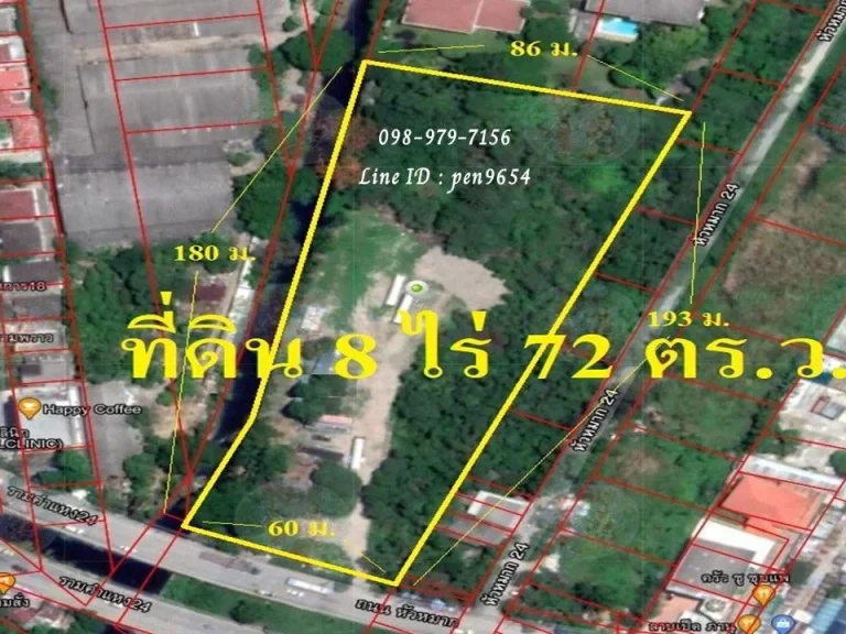 P69 ขายที่ดิน 8 ไร่ 72 ตารางวา ติดถนนรามคำแหง 24 หลังรามฯ ผังสีส้ม