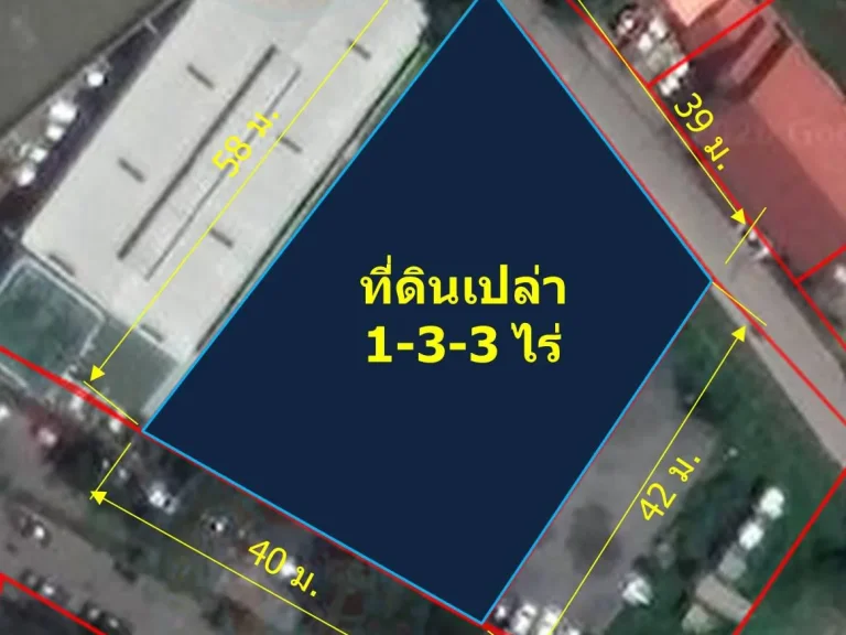 ขายที่ดินเปล่า 1-3-3 ไร่ บิสสิเนสพาร์ค ตหนองป่าครั่ง อเมืองเชียงใหม่