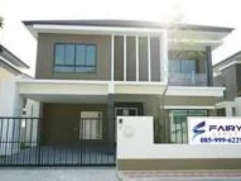 ขายพร้อมผู้เช่า Villa Arcadia ศรีนครินทร์ 70 ตรว