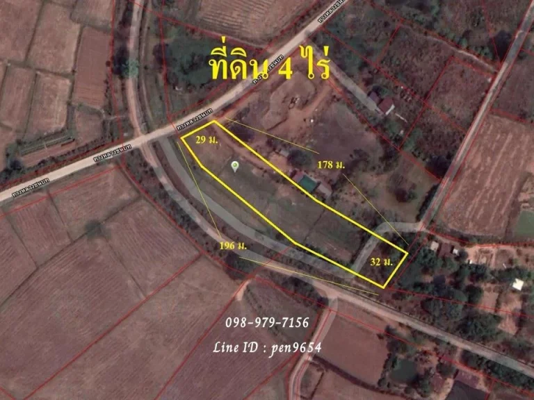 P66 ขายที่ดินสวย 4 ไร่โคกสี เมืองขอนแก่น ติดถนนสาธารณะ 2 ด้าน ติดคลอง