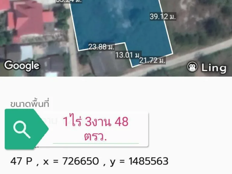 ขายที่ดิน 1 ไร่ 3 งาน 48 ตรว เหมายกแปลง 85 ล้าน ทำหมู่บ้านขนาดเล็ก หรือ ที่อยู่อาศัย หอพัก อยู่ติดนิคมอุตสาหกรรมอมตะนคร เฟส 10 11 สวย ซอยเทศบาล 8